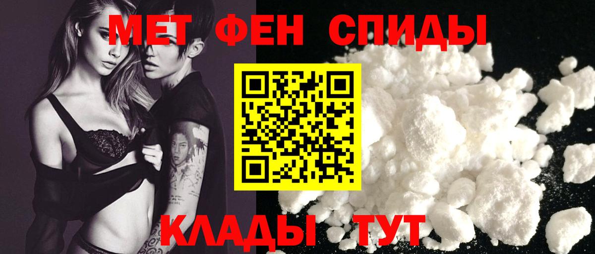 Amphetamine Premium Нарьян-Мар