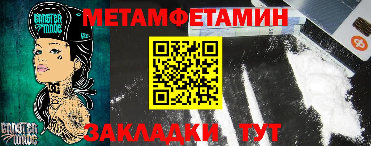 Amphetamine Premium  Вход с VPN  АМФЕТАМИН  Нарьян-Мар 