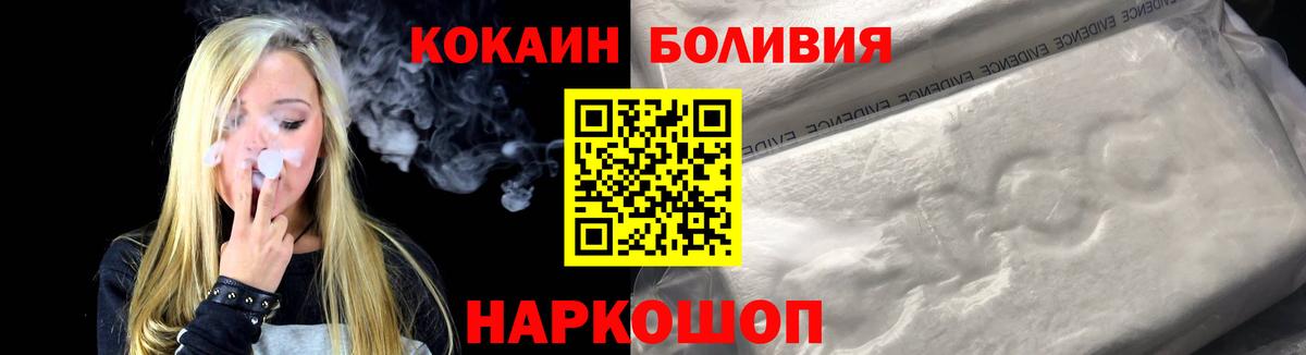 Кокаин 99% Нарьян-Мар