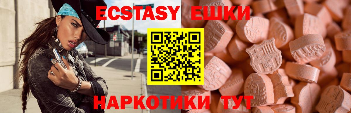 Ecstasy DUBAI Нарьян-Мар