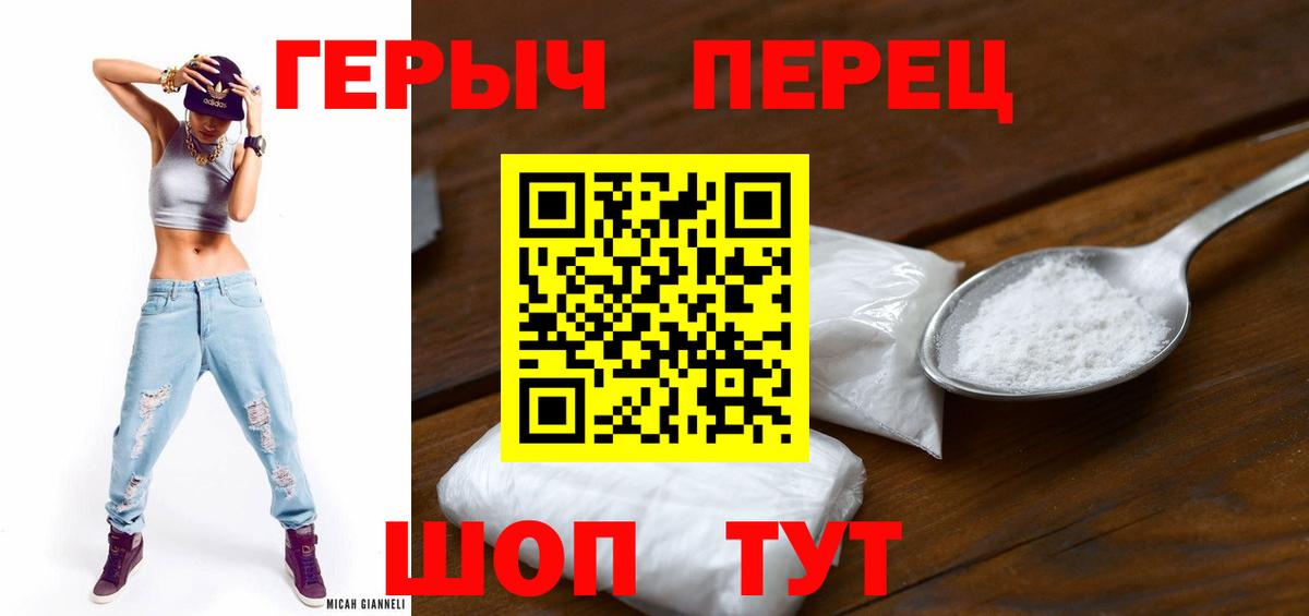 Нарьян-Мар  ГЕРОИН гречка  Вход с VPN 