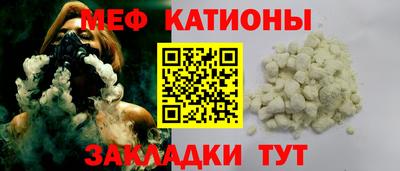 прущая мука Рузаевка