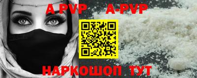 амф Рязань