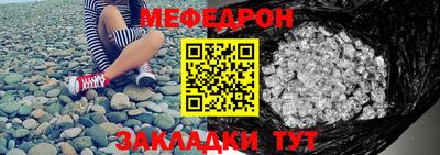 прущая мука Рузаевка