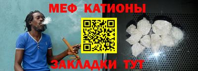 MDMA Рыбинск
