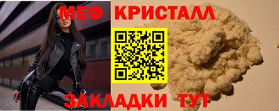 прущая мука Рузаевка