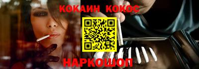 MDMA Рыбинск