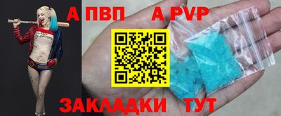 MDMA Рыбинск
