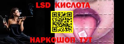 амф Рязань