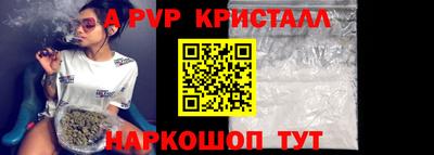 амф Рязань