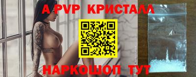 наркотики Свободный