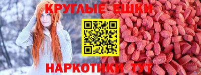 амф Рязань