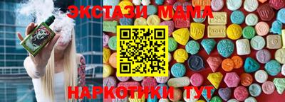 амф Рязань