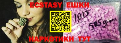 MDMA Рыбинск