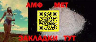 амф Рязань