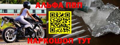 амф Рязань