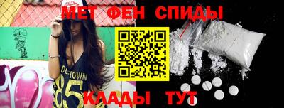 MDMA Рыбинск