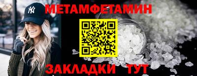 MDMA Рыбинск