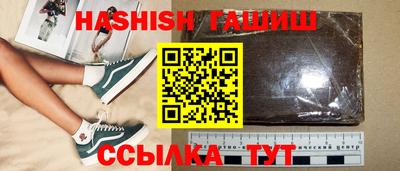 МДМА Севастополь