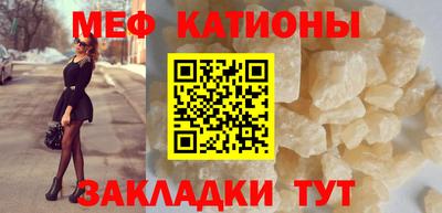 MDMA Рыбинск