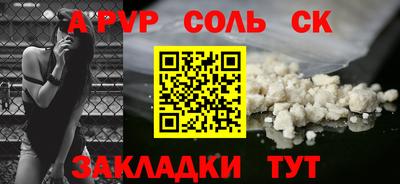 MDMA Рыбинск