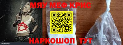 прущая мука Рузаевка