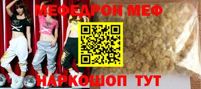 MDMA Рыбинск