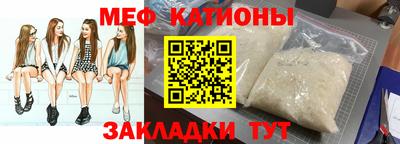 MDMA Рыбинск
