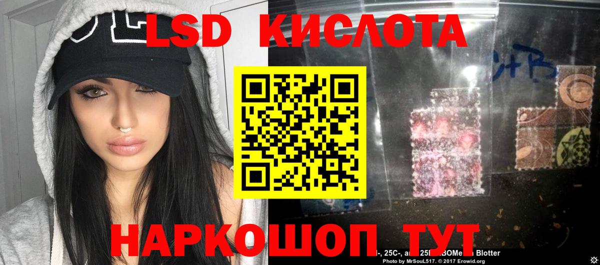 LSD-25 экстази кислота  Вход с VPN  Нарьян-Мар 