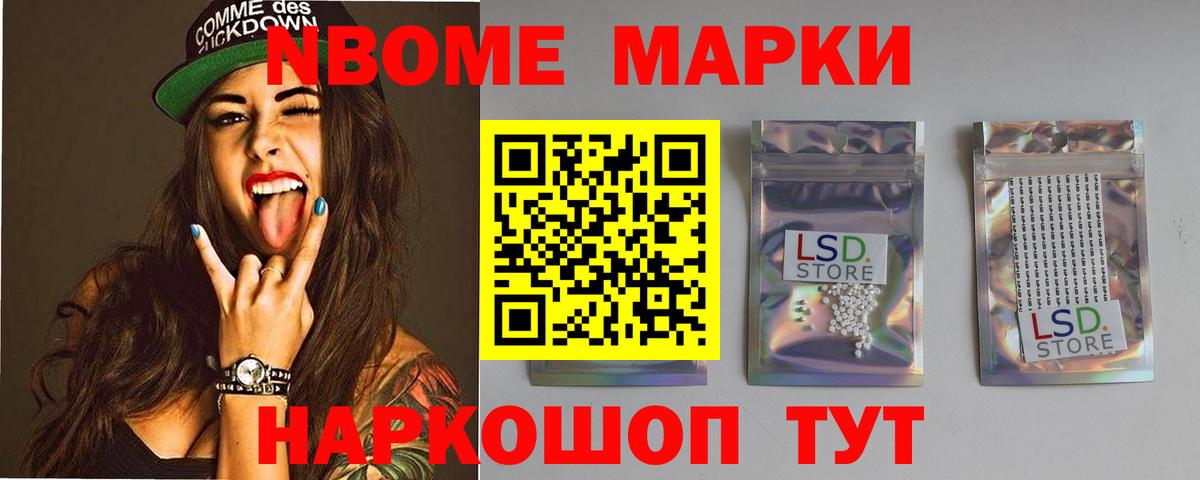 ЛСД экстази кислота Нарьян-Мар