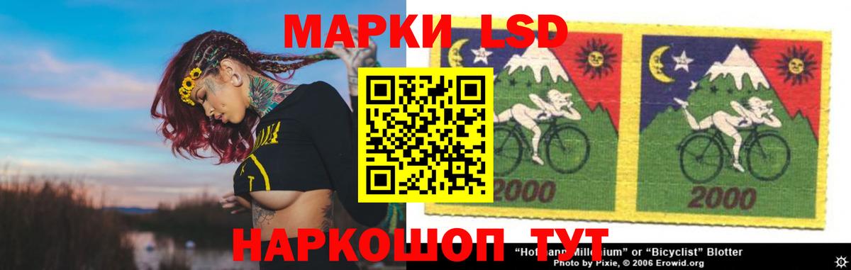 МАРИХУАНА  ГАШИШ  COCAIN  Вход с VPN  Alpha PVP СК кристаллы  Сколько стоит  Нарьян-Мар  МЕФ кристаллы 