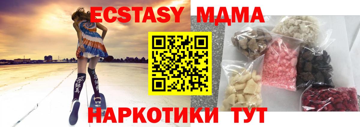 MDMA VHQ Нарьян-Мар