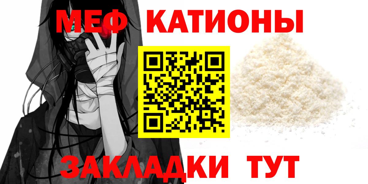 Меф кристаллы Нарьян-Мар