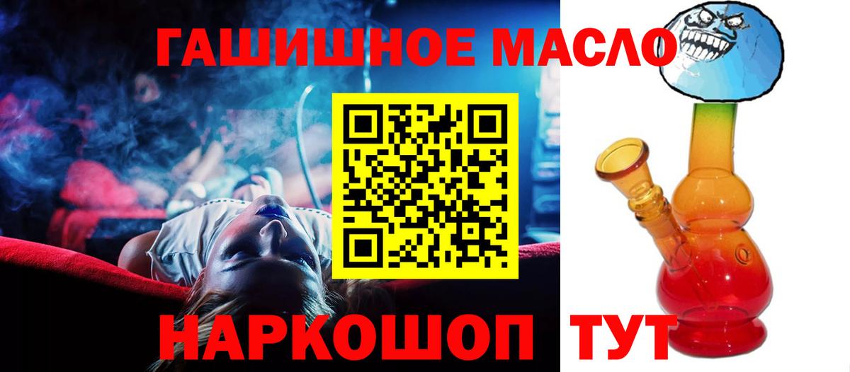 ТГК вейп Нарьян-Мар