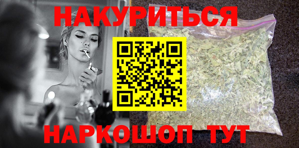 Нарьян-Мар  Бошки марихуана Amnesia  Марихуана AK-47  Марихуана семена  Каннабис конопля  Вход с VPN 